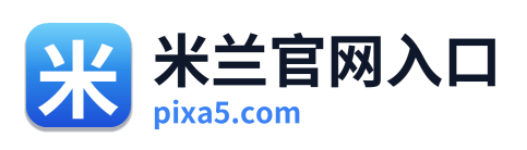 米兰官网入口 Logo
